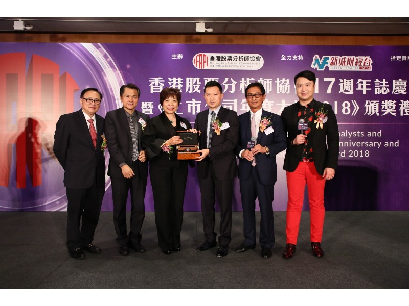 Pak Lap Medical (02293.HK) Hot Stock Analysis: Winning Annual Award and High Dividend Investment Value Assessment