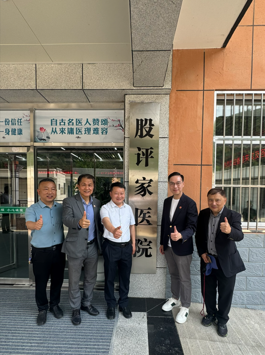 股評家醫院援建